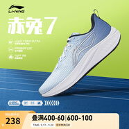 李寧赤兔7/8 PRO跑步鞋男女鞋秋季透氣中考體測跳繩馬拉松競速運(yùn)動鞋 【賈卡透氣】藍(lán)色(003款)-18 【赤兔7男款】 41.5