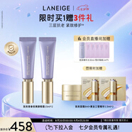 蘭芝致美青春視黃醇眼霜15ml*2緊致肌膚A醇七夕情人節(jié)禮物送女友