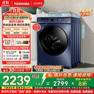 東芝（TOSHIBA）滾筒洗衣機(jī)全自動(dòng)家用 DD-107T12BG 10公斤 帶烘干洗烘一體 1.12洗凈比 以舊換新 家電國(guó)家補(bǔ)貼20%