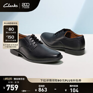 Clarks其樂(lè)泰頓系列男士德比鞋布洛克正裝商務(wù)舒適皮鞋男 黑色 261103508 （加寬楦） 42