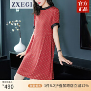 ZXEGI高檔雙縐真絲連衣裙女桑蠶絲春夏季印花顯瘦小個子a字裙中長款 紅色 S