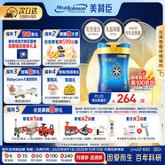 美贊臣（MeadJohnson）港版藍(lán)臻4段兒童成長(zhǎng)學(xué)生奶粉 820g*6罐 3-6歲 乳鐵蛋白 HMO