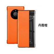華為（HUAWEI）適用于mate50pro手機殼mate50真皮保護套mate8/9/10/20外殼mate30 官方優(yōu)選皮套(丹霞橙)收藏送膜 華為_Mate_10