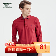 七匹狼長(cháng)袖T恤男士新款純色多色可選翻領(lǐng)輕戶(hù)外t恤男裝保羅衫 401(深紅) L 170/88A