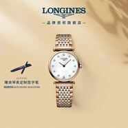 浪琴（LONGINES）瑞士手表 嘉嵐系列 石英鋼帶女表 L42091977