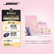 Bose QuietComfort消噪耳塞 小鯊二代  入耳式無線藍牙耳機主動降噪耳機 真無線運動耳機 消噪耳塞(新一代小鯊)-花瓣粉 魔法少女櫻聯(lián)名禮盒