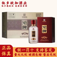 沱牌四川沱牌舍得酒 濃香型白酒 新老款隨機(jī)發(fā)貨 自飲送禮佳品 52度 500mL 6瓶 沱牌A3窖酒