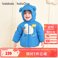 巴拉巴拉童裝嬰兒羽絨服冬裝加厚保暖寶寶外套兒童上衣可愛(ài)男童女童萌趣 藍色小狗80102 -208425107210 80 （充絨量60g 適合1-2歲）