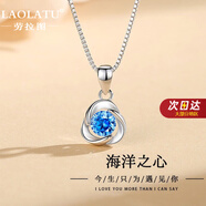 勞拉圖（LAOLATU）品牌三葉草項鏈女時(shí)尚飾品輕奢吊墜鎖骨圣誕禮物送女友老婆 三葉草項鏈-藍色【刻字/賀卡】