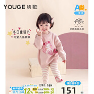 幼歌（YOUGE）嬰幼兒冬季新款棉毛衣系列冬日甜美小小美人魚貼布上衣 煙灰粉毛衣 80 cm