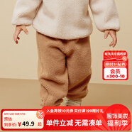 迷你巴拉男童女童仿羊羔毛休閑褲寶寶毛絨兒童長(cháng)褲【貓絨絨】 卡其50625 80