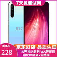 紅米 Redmi note8 全面屏手機 4800萬(wàn)景四攝 高通驍龍665 皓月白 6+128G  95新