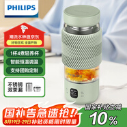 飛利浦（PHILIPS）養(yǎng)生壺便攜電熱杯電燉杯高硼硅玻璃燒水杯迷你辦公室煮茶壺帶茶隔