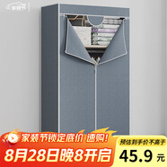 蝸家簡(jiǎn)易衣柜臥室布衣柜加厚組裝衣櫥衣服收納出租屋宿舍布衣柜