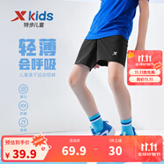 特步（XTEP）童裝男童褲子短褲夏季新款小童薄款速干中褲運動褲夏裝 正黑色【小logo】 120 cm