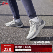 李寧越影 ELEMENT丨跑步鞋男網(wǎng)面透氣秋季減震輕盈運(yùn)動鞋ARHT047