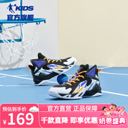 喬丹童鞋QIAODAN兒童籃球鞋耐磨2025小學(xué)生球鞋兒童運動(dòng)鞋防滑童鞋男 黑色/晶石紫【春秋新款】 34 碼