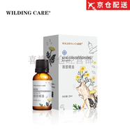 維爾汀維爾汀官l方奧圖玫瑰隔離乳潔顏油蘭花時光臻寵金盞花水漾舒潤 眼部精油 20ml