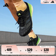 adidas ADIZERO BOSTON 9馬拉松boost專(zhuān)業(yè)競訓跑鞋男阿迪達斯 黑色/綠色/銀金屬   45