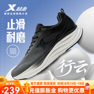 特步（XTEP）門店同款行云跑鞋男女情侶同款網(wǎng)面透氣休閑跑步鞋 木炭灰/黑 40
