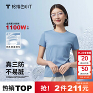 拇指白小T【三防T】二代短袖t恤男女純棉夏季圓領白小丅打底衫小白t 【拍1發(fā)2】女款-湖藍+湖藍 L