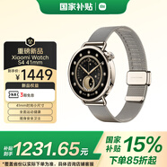 小米（MI）Xiaomi Watch S4 41mm 流沙金 國家補(bǔ)貼 汽車YU7鑰匙 澎湃OS2 心率血氧監(jiān)測(cè) 小米手表s4 小表女表