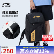 李寧（LI-NING） 新款羽毛球包手提雙肩背包大容量男女多功能羽毛球包運動(dòng)網(wǎng)球包 黑金背包雙肩【鞋倉，球拍倉】
