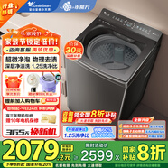 小天鵝（LittleSwan）小烏梅2.0 水魔方變頻波輪 10公斤節(jié)能納米銀離子除菌防污染后控觸屏護(hù)腰一級能效家電羊毛洗速洗 【小烏梅2.0標(biāo)準(zhǔn)版】升級超微凈泡VE40