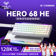 狼蛛（AULA）HERO 68HE磁軸鍵盤RT電競(jìng)游戲客制化機(jī)械鍵盤有線RGB燈效五層填充網(wǎng)頁(yè)驅(qū)動(dòng)fps無(wú)畏契約8K回報(bào)率 燈塔鍵帽【玉皇磁軸】白色