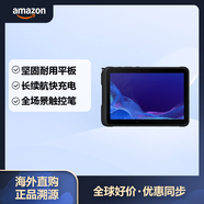 三星（SAMSUNG）三星Galaxy TabActive4 Pro 10.1英寸 三防平板 安卓 Qualcomm 6GB+128GB 黑色 Wi-Fi
