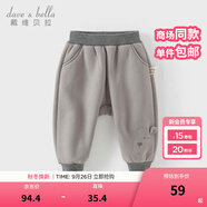 戴維貝拉（DAVE＆BELLA）兒童休閑長(zhǎng)褲加絨女童大屁屁褲男寶寶束腳褲秋冬新款童褲小童褲子 灰色【現(xiàn)貨】 120 cm（建議身高110-120cm）