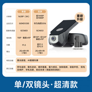 飛利浦（PHILIPS）沃爾沃XC60/XC40/XC90專用S90/S60極星免走線V40行車記錄儀25新款 XC60專用【超清款】 套餐一 x 單鏡頭