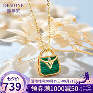 黛慕妮 18K金項鏈包包彩金玫瑰金項鏈 錢(qián)包18k金鉆石項鏈彩金情人節禮物 黃18K金 孔雀綠鉆石單吊墜
