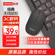 ThinkPad聯(lián)想（thinkplus）無線鼠標(biāo) 辦公鼠標(biāo) 輕音鼠標(biāo) 便攜鼠標(biāo) 對(duì)稱鼠標(biāo) 筆記本鼠標(biāo) 電腦鼠標(biāo) 商務(wù)鼠標(biāo)