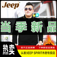 JEEP SPIRIT吉普男士春夏季款 薄款大碼長袖裝潮胖子加肥加大V領(lǐng)寬松肥佬上衣 黑色 203 加絨 7XL 建議(270-310斤)