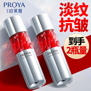 珀萊雅（PROYA）爽膚水補(bǔ)水保濕護(hù)膚柔膚水化妝品潤膚水護(hù)膚品旗艦送女友禮物 【紅寶石】賦能鮮顏淡紋緊致水