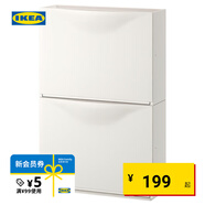 宜家（IKEA）TRONES強尼思墻上鞋柜家用門(mén)口入戶(hù)玄關(guān)收納柜超薄省空間 白色鞋柜/儲藏