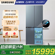 三星（SAMSUNG）AI神冰箱8系尊享款 501L四開(kāi)門(mén)十字門(mén)三循環(huán)超薄零嵌自動(dòng)開(kāi)門(mén)政府補貼20% 灰 RF50DG55513GSC