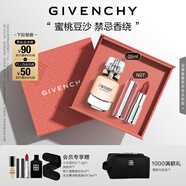 紀(jì)梵希（Givenchy）粉絲絨N27口紅唇膏+心無禁忌香水禮盒高級(jí)感中秋禮物送女生送閨蜜