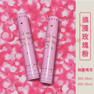直播間用禮炮婚禮手持禮花筒酒吧KTV氛圍手持彩帶禮花 30型號【6根裝】 花瓣雨-海洋藍【加量款】
