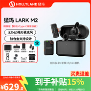 猛瑪（MOMA）lark m2無(wú)線(xiàn)降噪領(lǐng)夾式麥克風(fēng)猛犸收音麥vlog直播采訪(fǎng)戶(hù)外騎行收音話(huà)筒蘋(píng)果安卓手機相機 【精裝版】相機版+Type-C版 雙接收器 官方標配