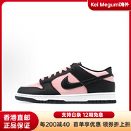 耐克（NIKE）球鞋定制 Dunk 粉墨人生特調(diào)經(jīng)典復(fù)古高街減震男女款低幫板鞋 黑白粉粉墨人生 定制款 不退不換 35.5 支持鑒定 假一賠三