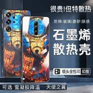 KYODO適用紅魔10pro手機殼新款石墨烯散熱殼10air9810spro+散熱磁吸玻璃防摔定制 天使之翼 其他手機型號