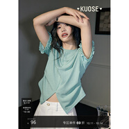 闊色（kuose）綠色設(shè)計(jì)感開叉短袖T恤女裝2025春夏季新款花邊修身顯瘦上衣 薄荷綠 M