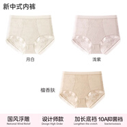 寶娜斯內褲女高腰含桑蠶絲內襠加長(cháng)國風(fēng)浮雕提花新中式中年媽媽平角短褲 【月白+淺紫+檀香膚】 3條 L 【建議80-120斤】卡碼拍大一碼