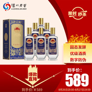 瀘州老窖 紙景柔和 濃香型白酒 52度 500ml*6瓶 整箱裝（含禮袋）送禮宴飲