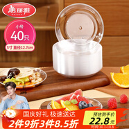 美麗雅一次性盤(pán)子5英寸*40只裝 食品級蛋糕水果試吃露營(yíng)燒烤餐碟