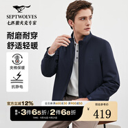 七匹狼【垂順挺括】夾克男春秋休閑立領(lǐng)男裝中青年行政干部商務(wù)男士外套 101(藏青)1D1E50101140-夾棉 XL 175/92A