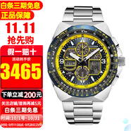 西鐵城（CITIZEN）光動(dòng)能手表藍天使空中之鷹系列藍寶石鏡面多局電波多功能防水夜光 JY8125-54L 藍天使四代