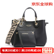 阿瑪尼（ARMANI）新款女士單肩斜挎包 EA燙印logo手提托特包 潮流時尚大牌女包 黑色【子母包】Y3D166（85218） 尺寸：長25*寬10*高20cm